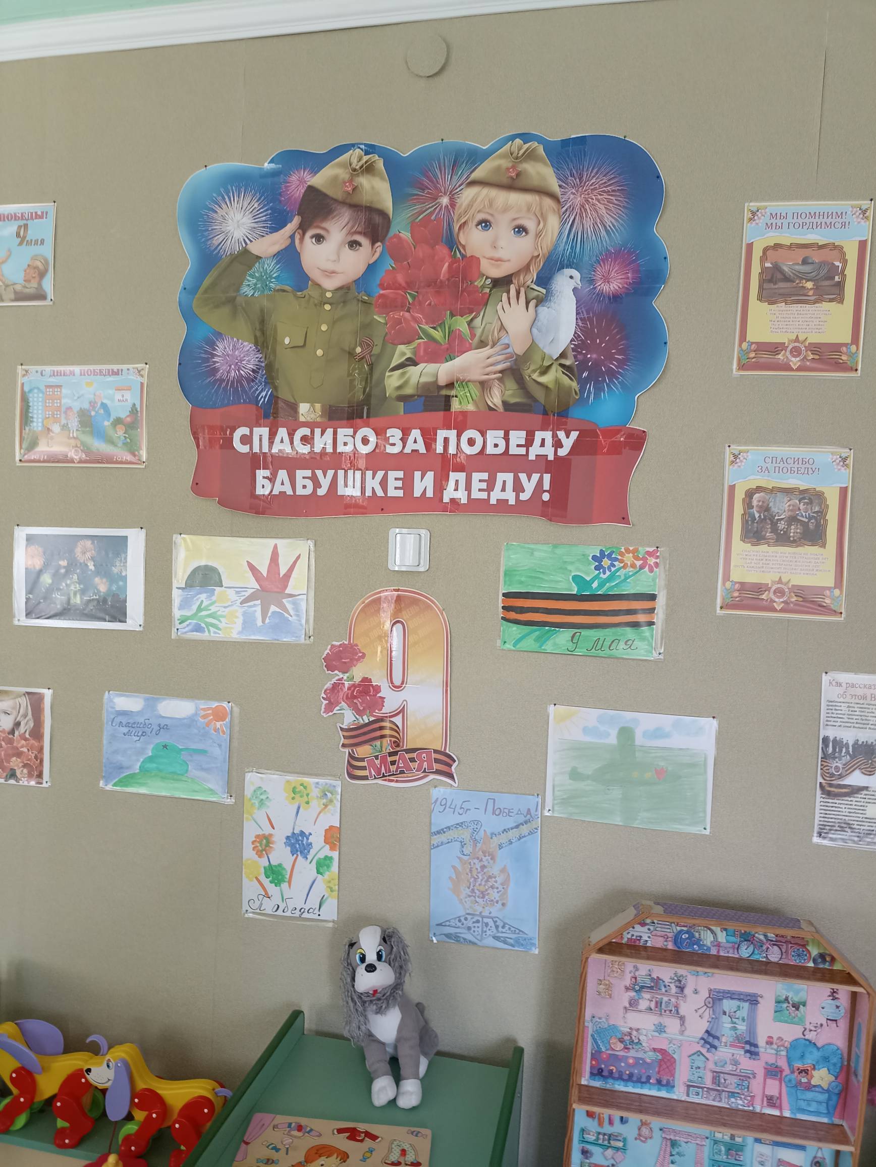 Готовимся к Дню Победы.