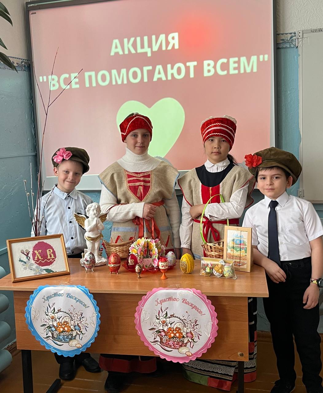 Акция &amp;quot;Все помогают всем&amp;quot;.