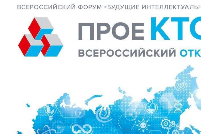 Открытые уроки «Проектория».